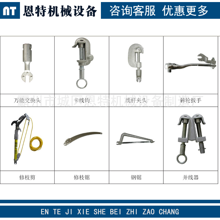 供应10kV带电作业用组合工具 DDSF绝缘式组合工具套装