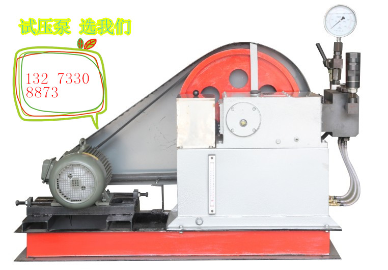  电动试压泵生产厂家（电动试压泵）直销