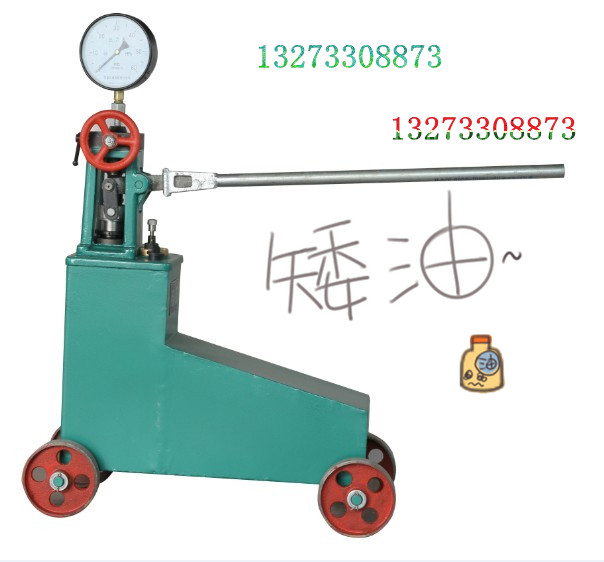  电动试压泵生产厂家（电动试压泵）直销