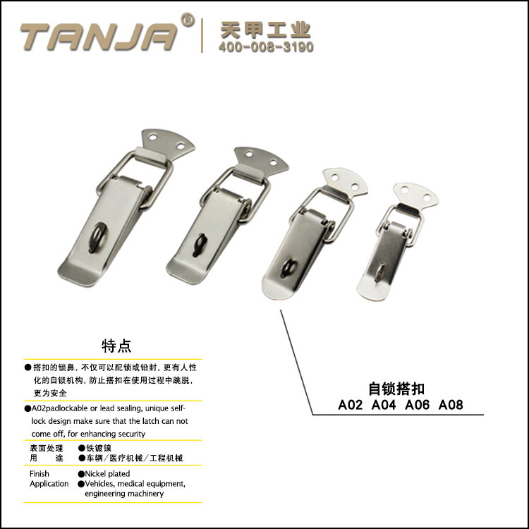 手动工具搭扣 办公桌抽屉搭扣 可挂锁