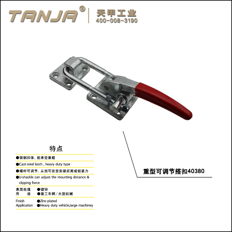 供应重型锁扣 可调节搭扣 大型设备金属配件 夹具锁扣 调节扣