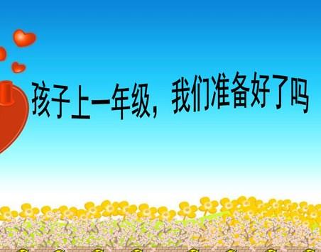 兰州幼小衔接科学课教学|兰州少儿绘画启蒙班哪家好|瑞航供