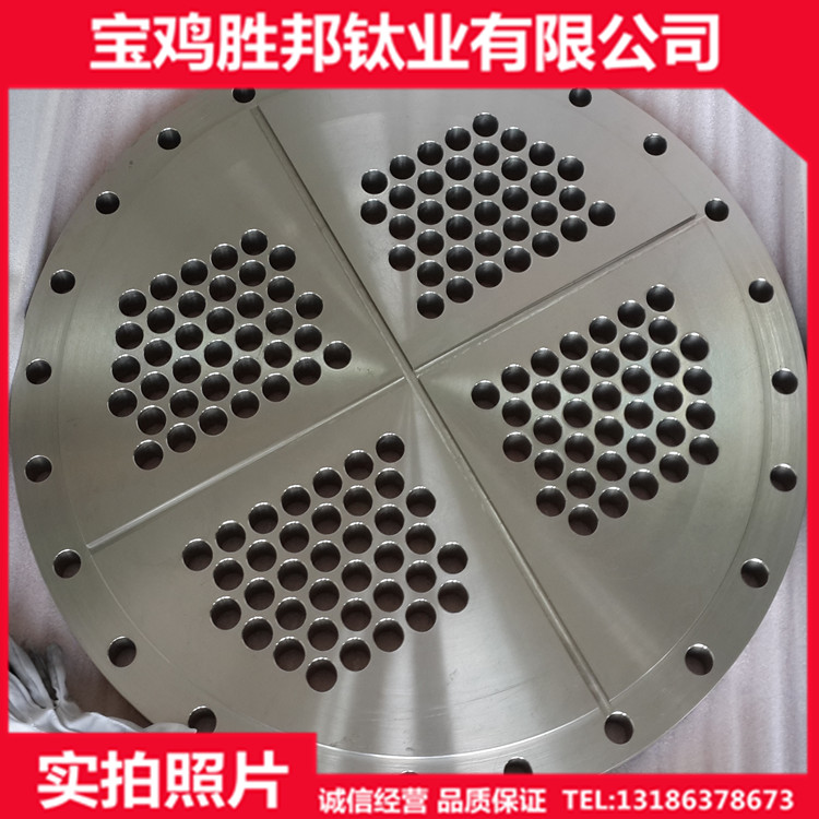 厂家生产钛管板 钛钢复合管板 TA2钛板加工件