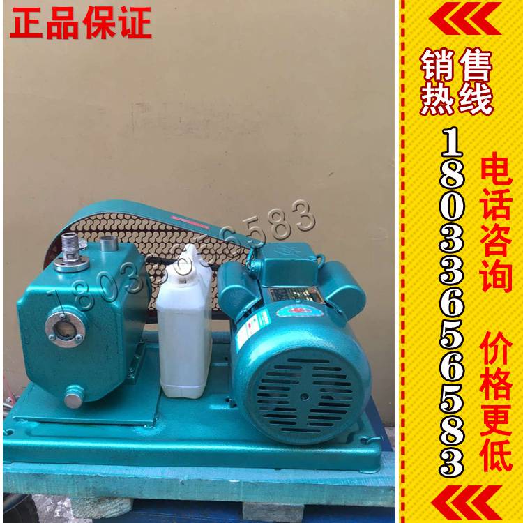 水环式真空泵 无油真空泵 负压真空泵  迷你真空泵 真空泵站  负压真空泵