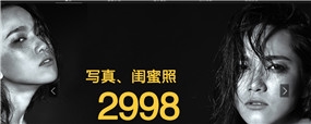 重庆市重庆儿童摄影促销信息的新相关信息