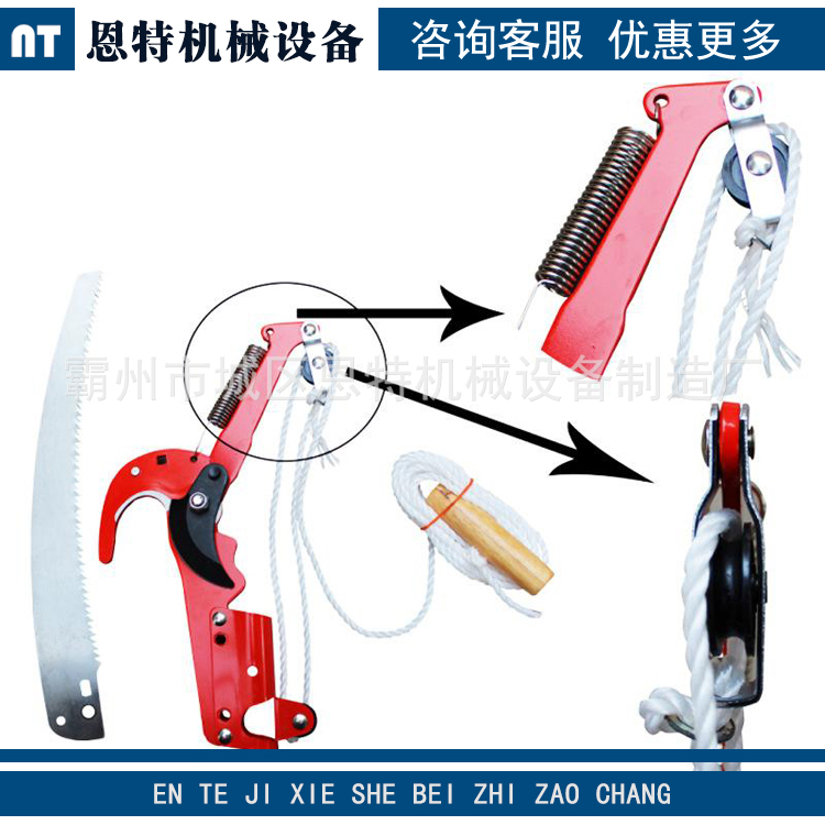 高强度绝缘高枝锯 园林剪 高枝锯分拆式 电力工辅助工具