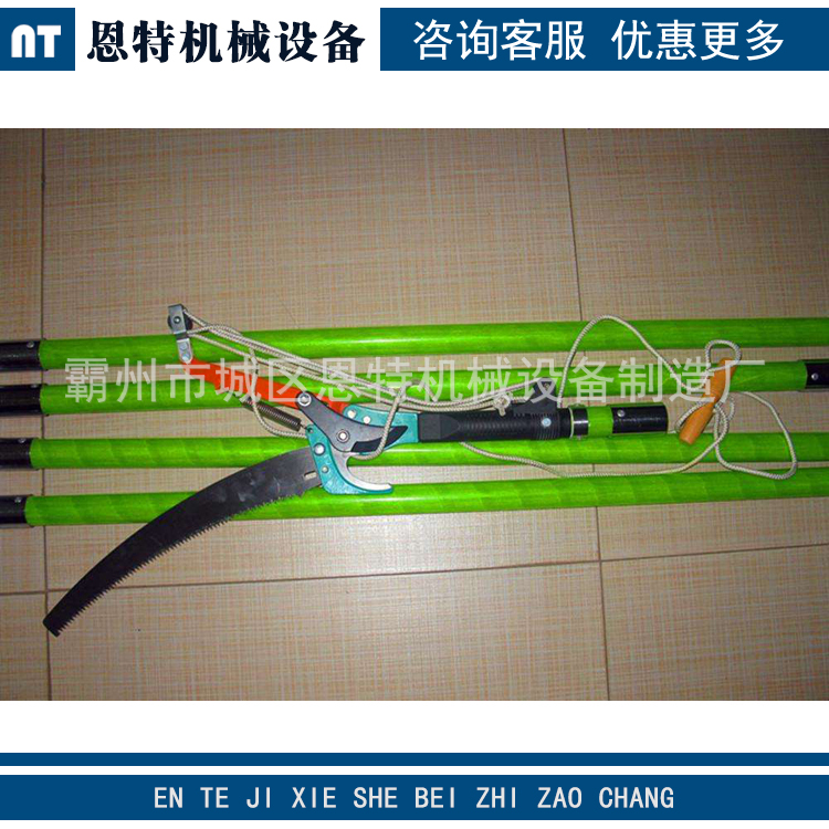 高压枝剪 高压拉剪 3节4米绝缘枝锯 度可订做