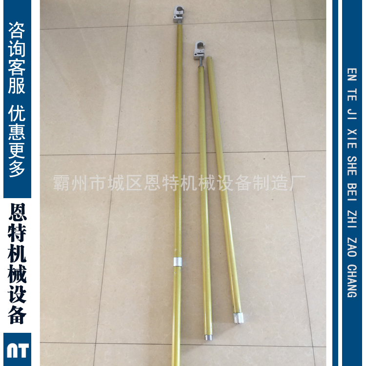 绝缘固线杆 1.7米绝缘锁杆 临时搭头锁线杆 断引线用固线杆