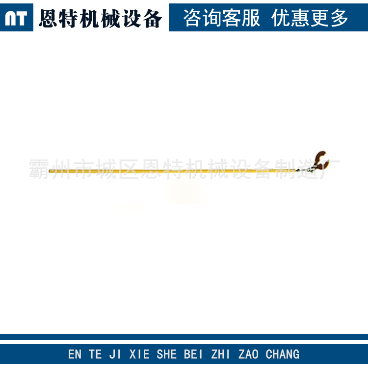 厂家直销带电作业取瓶器操作杆 玻璃钢长手绝缘取瓶器