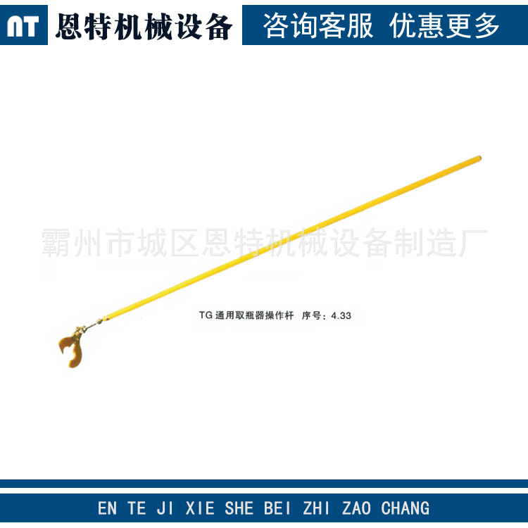 带电作业工具 QID-25-50B通用取瓶器作杆 取瓶操作杆