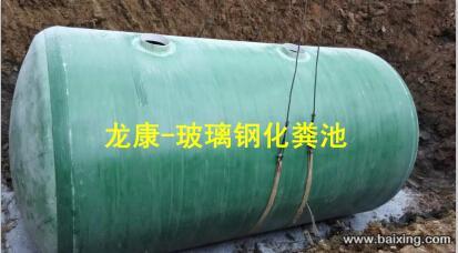 供应广西钦州玻璃钢化粪池厂家，质量好价格低