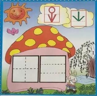 兰州小牛顿幼小衔接科学课准备|兰州幼小衔接知识准备|瑞航供