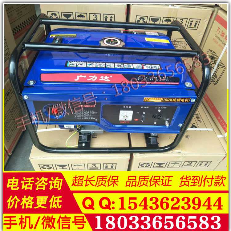 电力承装修试一级二级三级四级五级办资质工具 发电机12kW