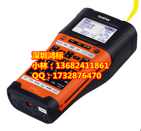 LM-550A线号机耗材MAX色带LM-IR50BLM-550A线号机耗材MAX色带LM-IR50B