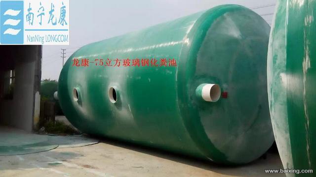 供应广西北流玻璃钢化粪池厂家，质量好价格低