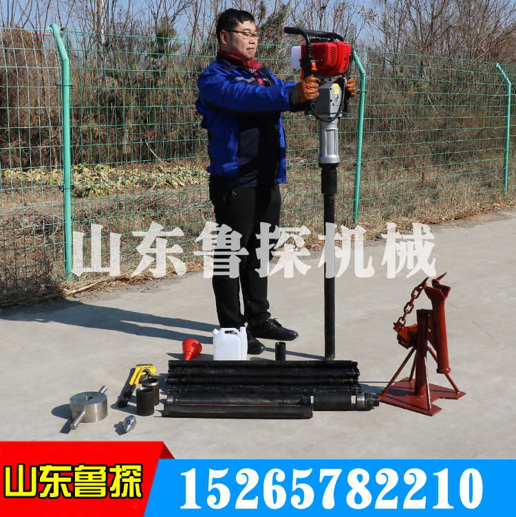 山东鲁探供应QTZ-3便携式取土钻机 勘探钻机 质量优良