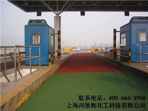 大同陶瓷颗粒路面供应商 大同陶瓷颗粒路面 大同彩色陶瓷颗粒报价 尚景辉供