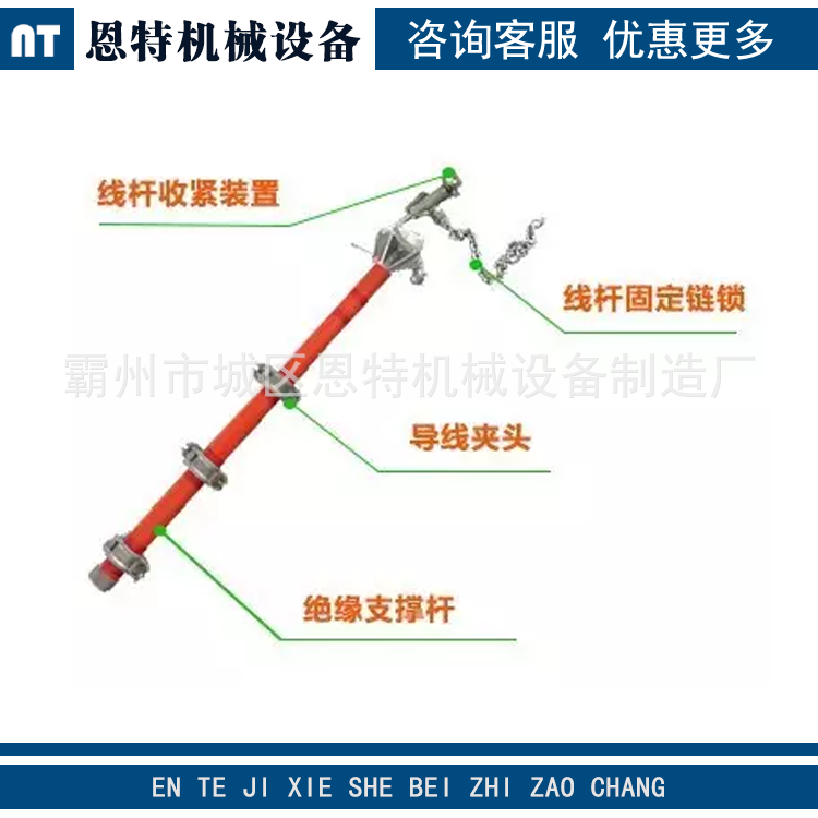 生产销售 DDSF带电作业绝缘横担 抗断裂临时横担 绝缘线横担