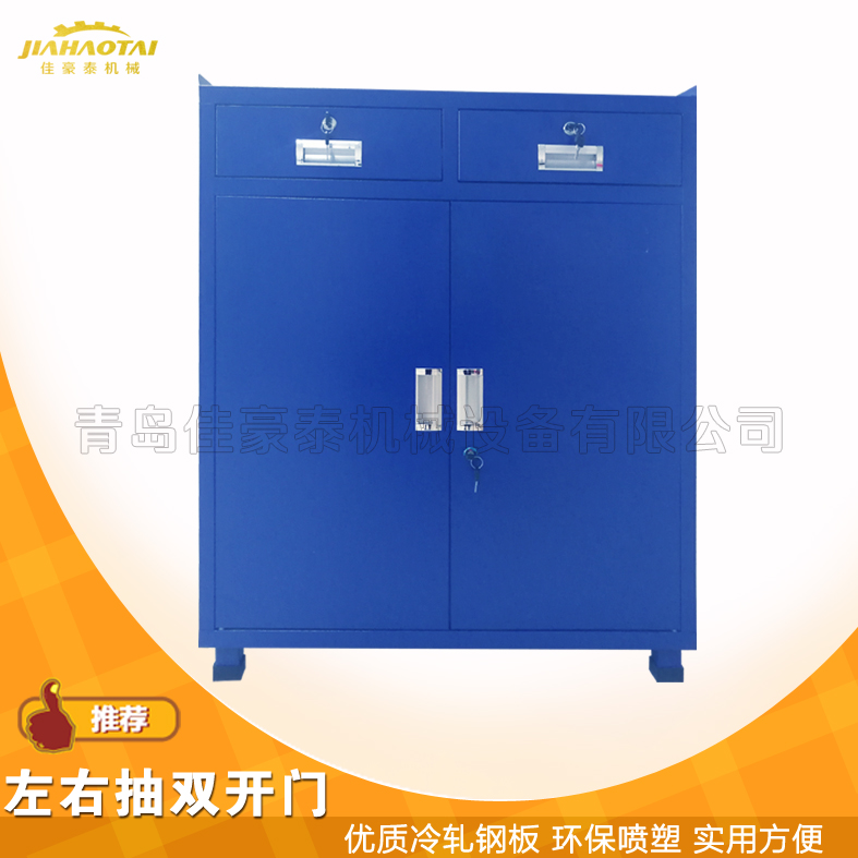 批量供应抽屉式工具柜强载重鄄城工具橱