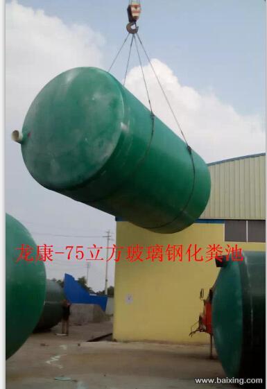 供应广西北海玻璃钢化粪池厂家，质量好价格低