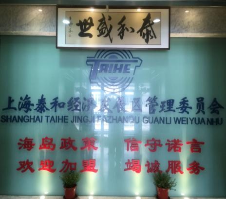 上海企业退税扶持*企业退税扶持哪家好*企业退税扶持排行*泰和供