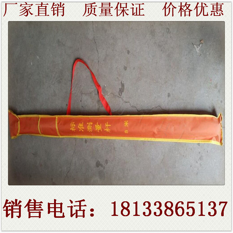 绝缘伸缩式检测杆，绝缘托瓶架
