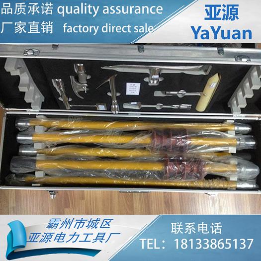 电力安全除冰工具 110KV除冰工具套装