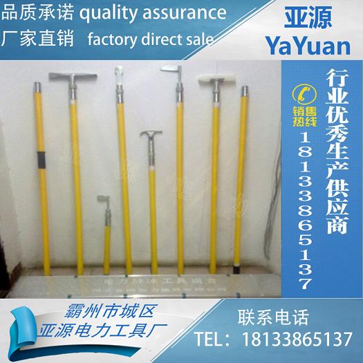 高压线路除冰除雪工具除冰铲 安全工具套装