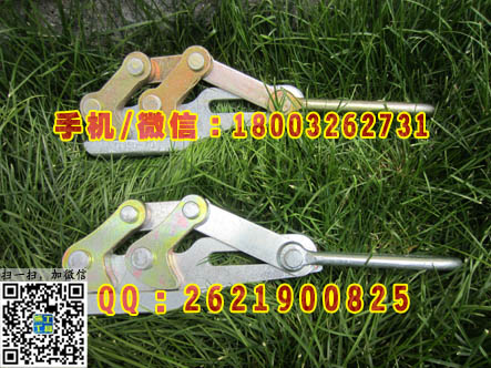 铝导线卡线器绝缘导线铝镁合金导线绞线卡线器夹线器紧线器夹绳器