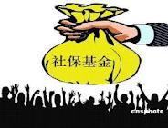 广州社保外包麻烦吗，广州社保公积金代交