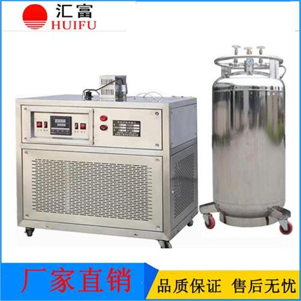 冲击试验低温仪直销_液氮196冲击试验低温槽汇富