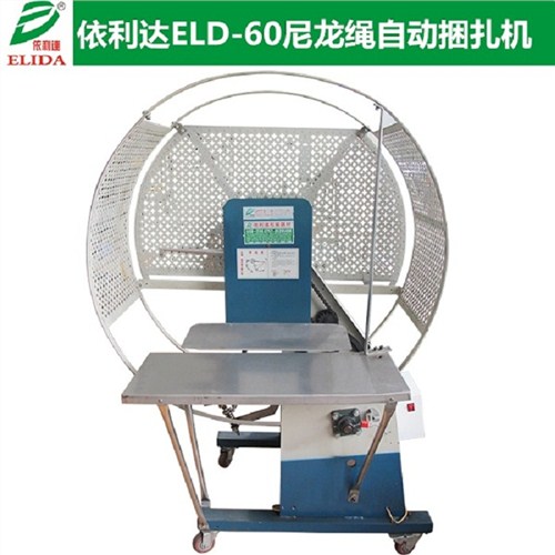 南雄结束带捆绑机|从化捆扎机批发价|捆绑机生产厂家|依利达供
