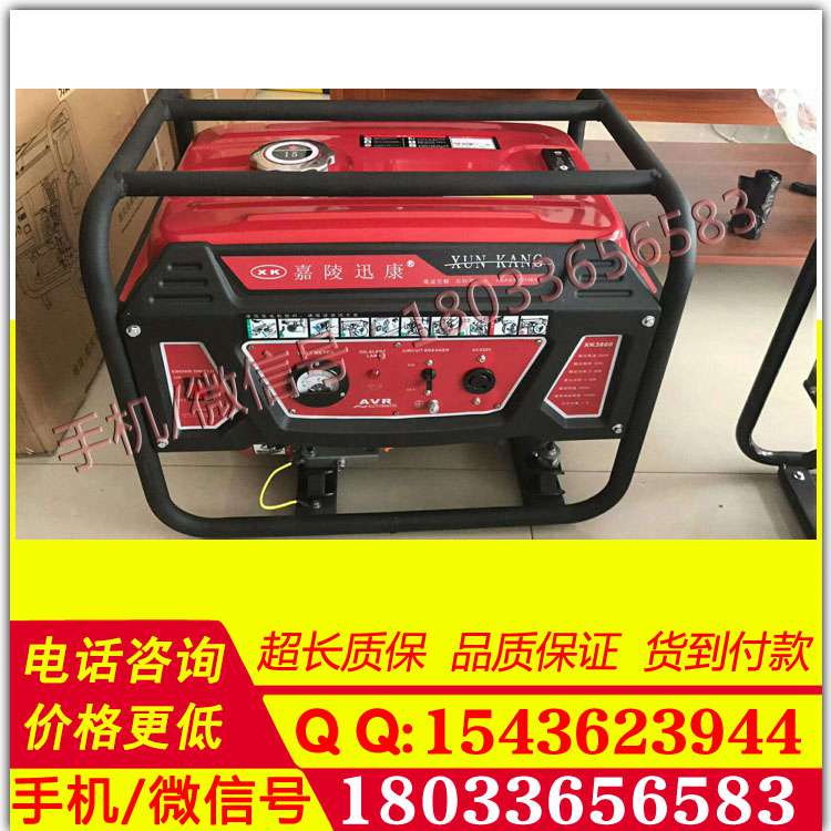 电力承装修试一级二级三级四级五级办资质工具 发电机12kW