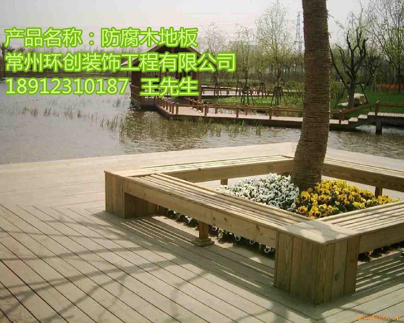 供应江浙沪苏州常州无锡阳台庭院实木碳化防腐拼花地板