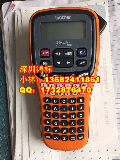 兄弟brother网络电脑标签机PT-9800PCN