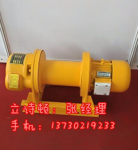 同升同降卷杨机-卷扬机-三相电-380V工厂工地卷扬机