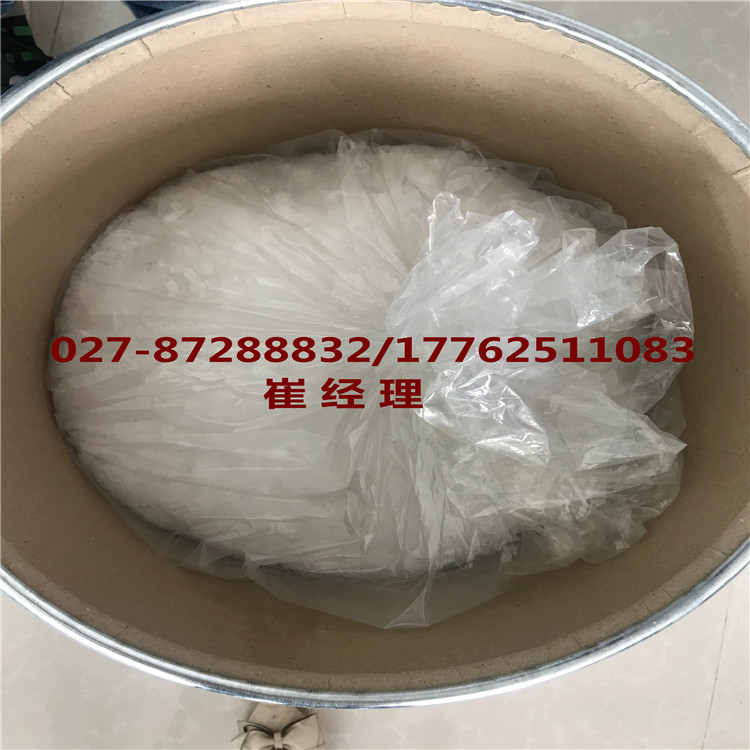 现货供应炔草酯CAS:105512-06-9