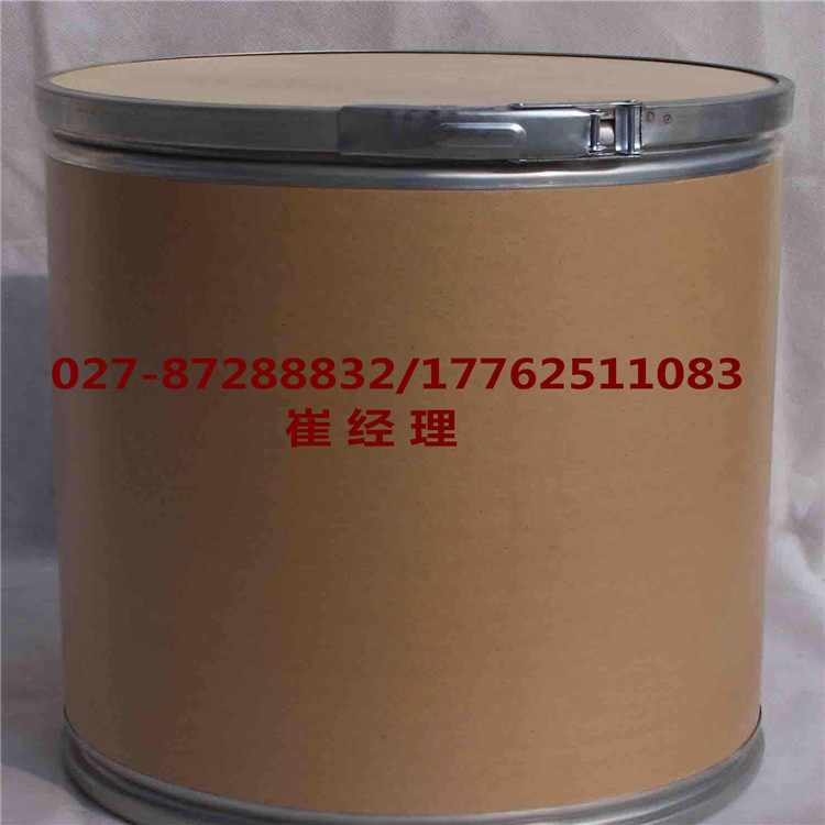 现货供应氯吡苯脲CAS:68157-60-8