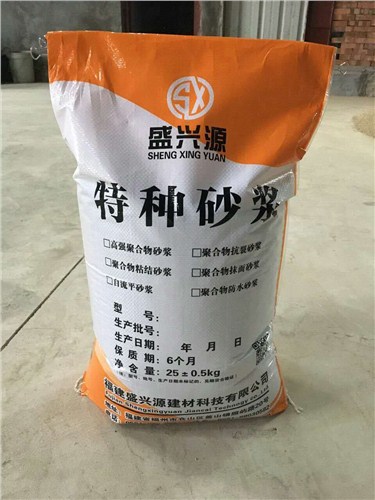 防水砂浆/抗裂砂浆/江西砂浆厂家