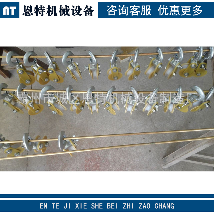 厂家生产 电力施工绝缘滑轮 绝缘起重滑车 带业起重滑车