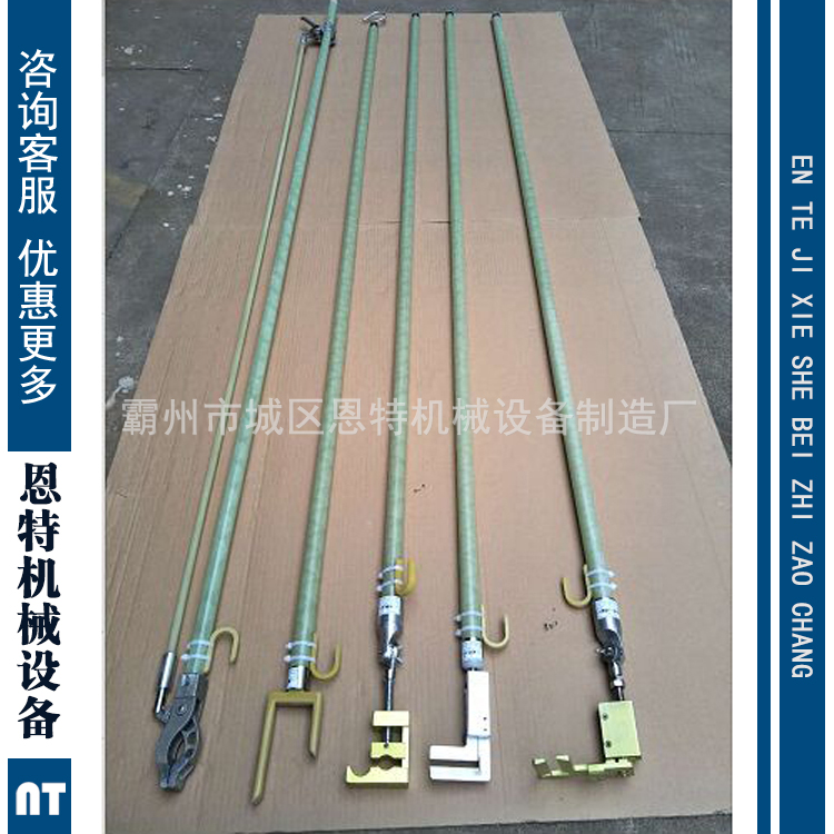 断接引线操作杆 绝缘引线锁线杆 绝杆 锁线操作杆
