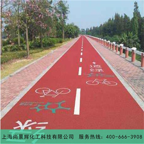 氟硅石彩色路面 景辉绿道 薄层彩色路面 尚景辉供