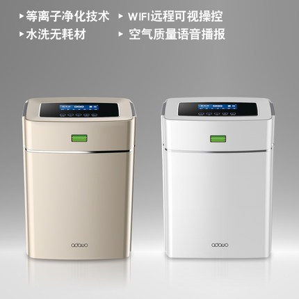 WIFI 手机APP 无耗材净化器 爱达屋供