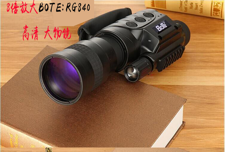 怀化原装正品博特单筒数码拍照夜视仪RG840