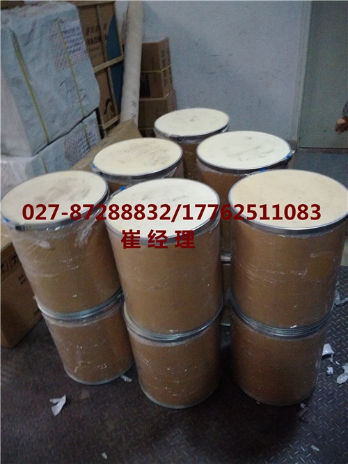 现货供应氟菌唑CAS:68694-11-1