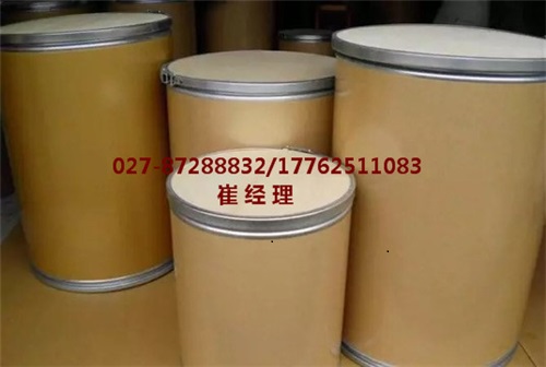 现货供应嘧菌环胺CAS:121552-61-2