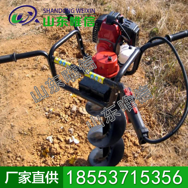 手提式挖坑机          手提式挖坑机参数            手提式挖坑机特点