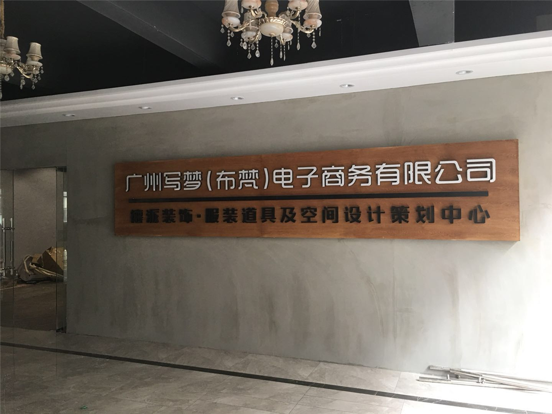 点裳品牌女装尾货库存批发品牌折扣店女装