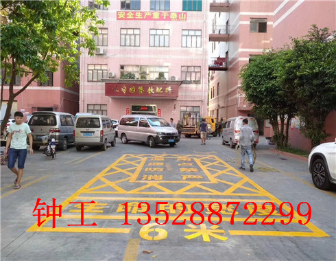 梅林小区划线-小区消防通道划线价格