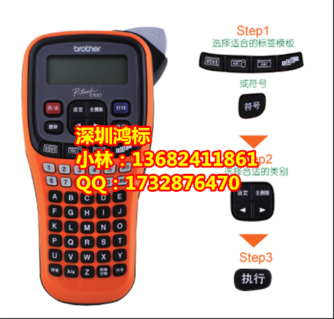 TEPRA打码机SR3900C色带SC9BW(蓝底黑字）